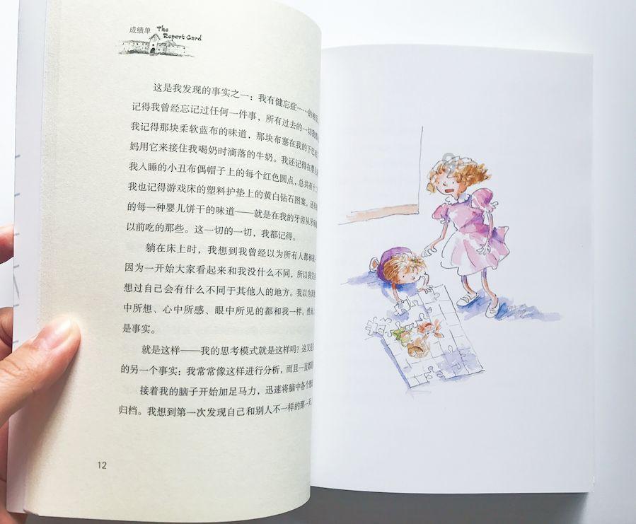 “生肖经济”带动黄金消费，电商平台上龙年金饰热度同比激增超500%