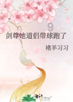 救援鹦鹉
