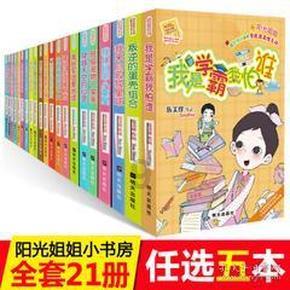 传统与现代碰撞,《蛋仔派对》助力未成年人了解更多优秀文化