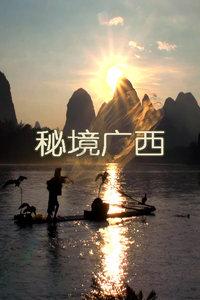 拯救红松鼠