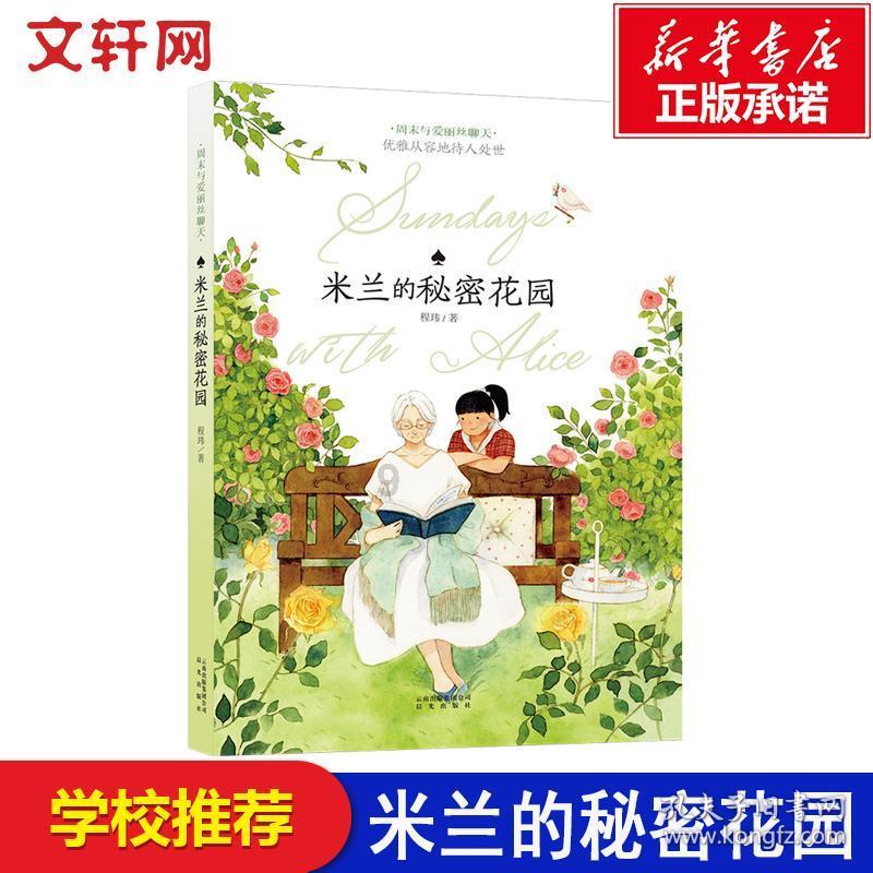 内衣36a是多大蜗牛问答,专业解答您的疑问