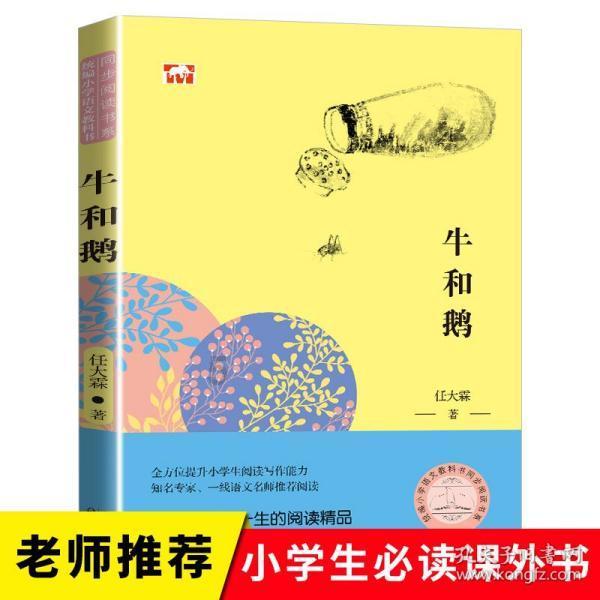 邮报:奥纳纳将在对塞内加尔的比赛中获得首发机会