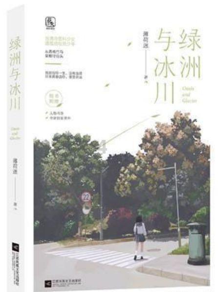 HW刀塔传说