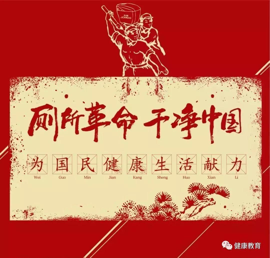 非人学园