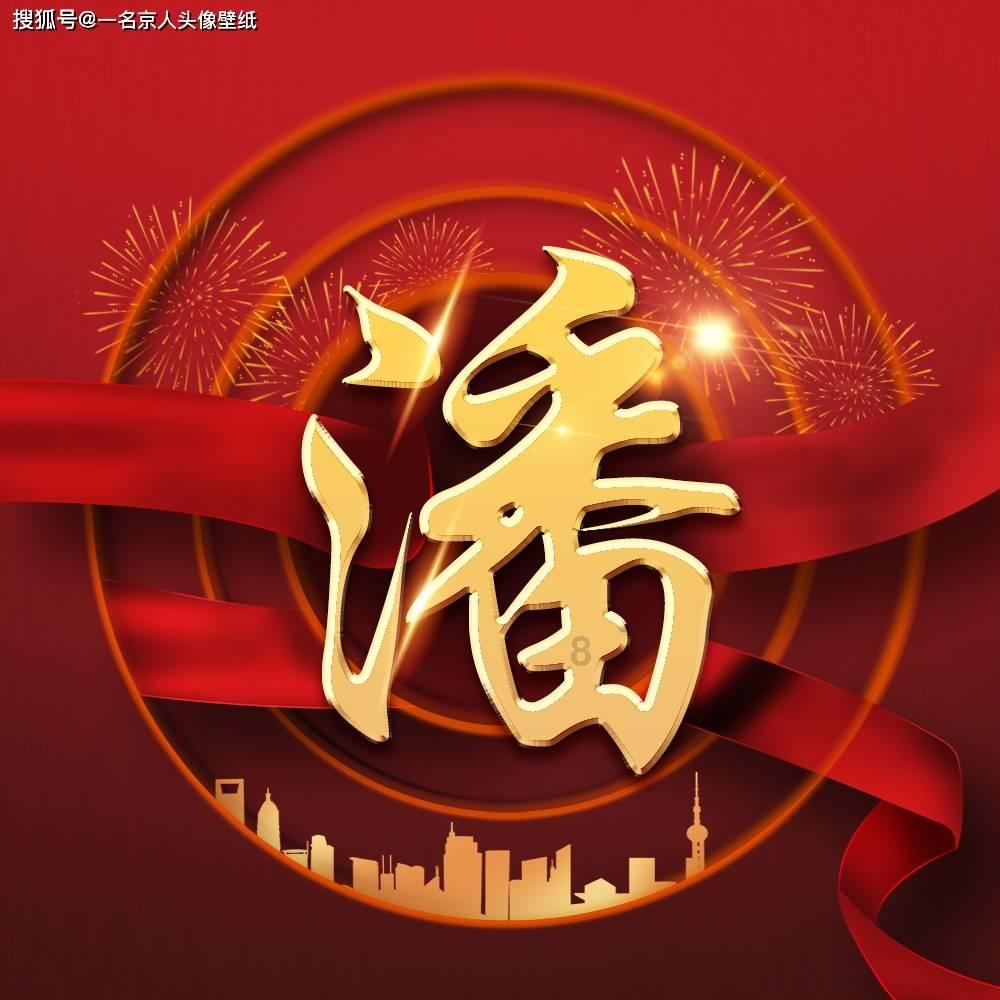 神奇小子龙之陷阱