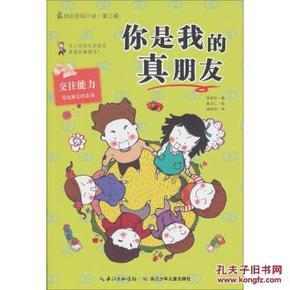 海盗的荣誉
