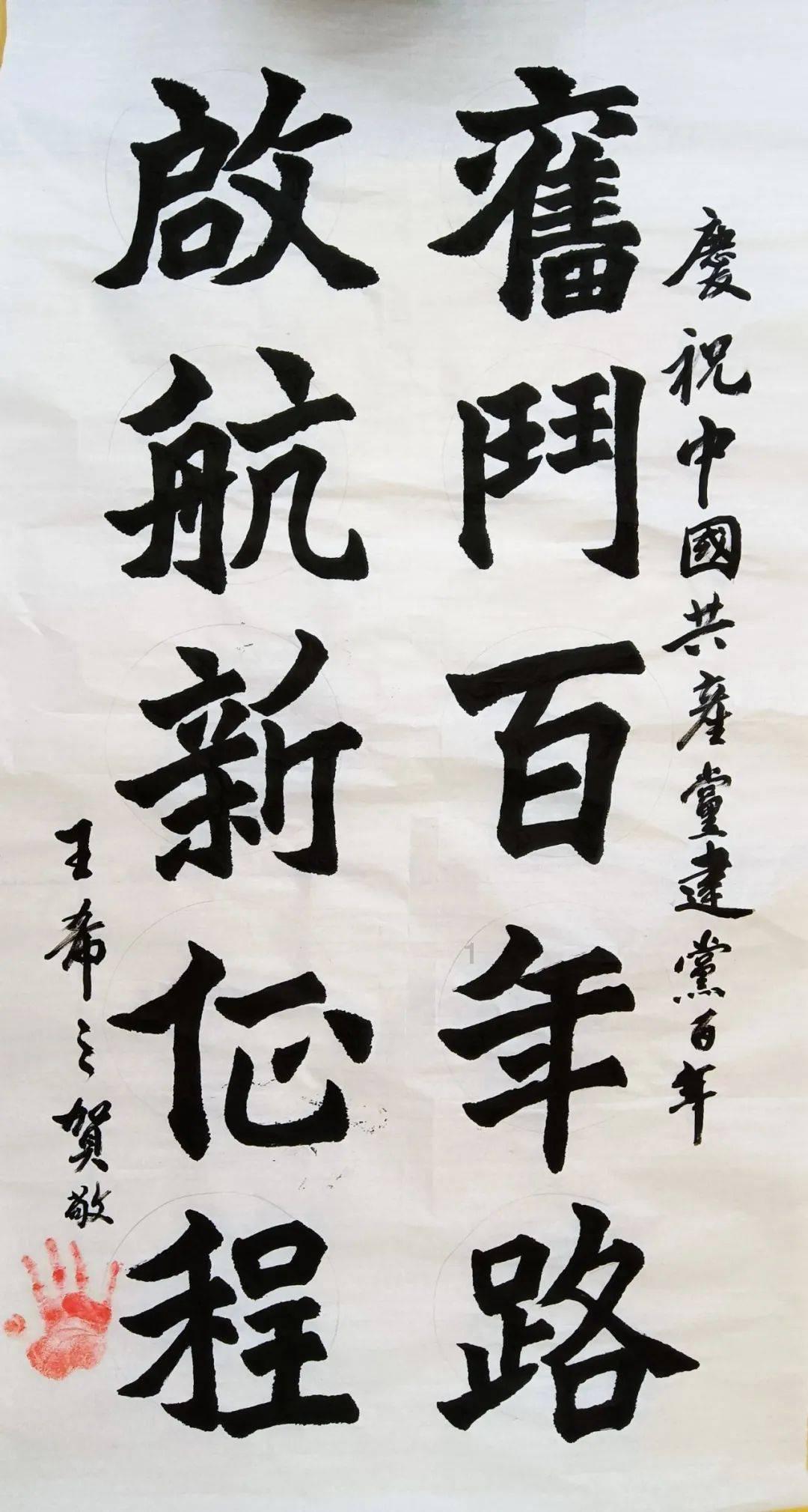 防御阵型2