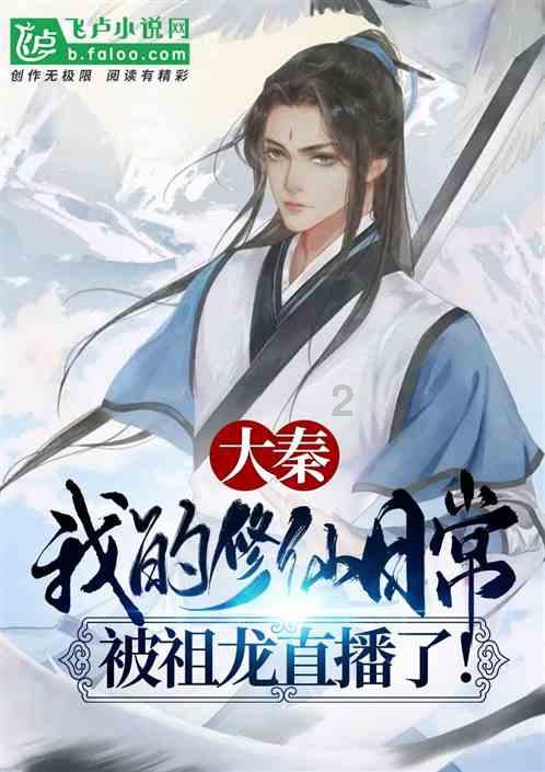 风色幻想XX